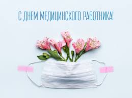 Уважаемые коллеги!