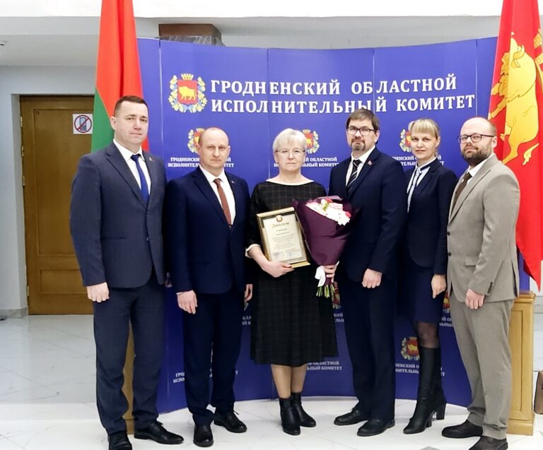 Коллегия Главного управления здравоохранения Гродненского областного исполнительного комитета