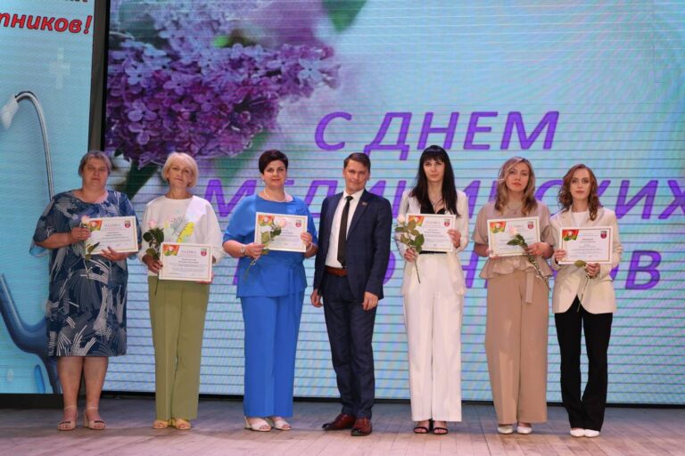 16 июня 2025 года состоялось торжественное мероприятие посвященное Дню медицинского работника