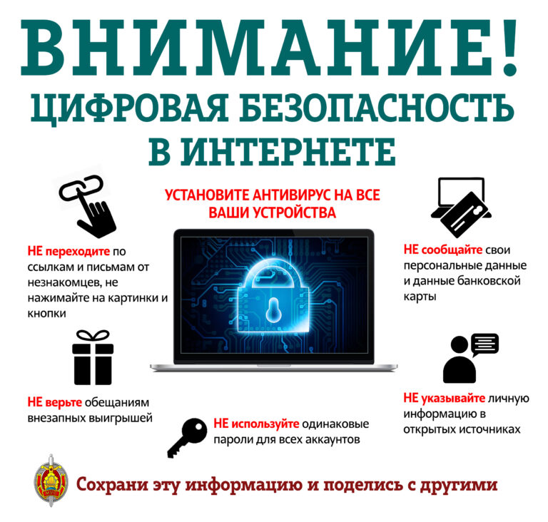 Мошенники